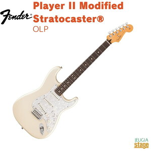 Fender Player II Modified Stratocaster, Rosewood Fingerboard, Olympic PearltF_[ vC[IIfBt@Ch XggLX^[ IsbNp[yStage-Rakuten GuitarzGLM^[ zCg 