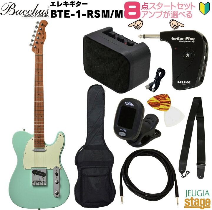 楽天市場】【アンプ8点セット付き】Bacchus BTE-1-RSM/M SFG SET 