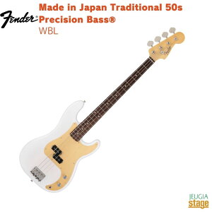 Fender Made in Japan Traditional 50s Precision Bass, Rosewood Fingerboard, White Blondeフェンダートラディショナルシリーズ プレシジョンベース ホワイトブロンド ローズウッドフィンガーボード【Stage-Rakuten Bass
