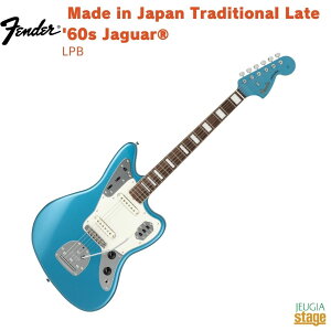 Fender Made in Japan Traditional Late 60s Jaguar, Rosewood Fingerboard, Lake Placid BluetF_[ ChCWpgfBVi WK[ CNvVbhu[yStage-Rakuten GuitarzGLM^[  