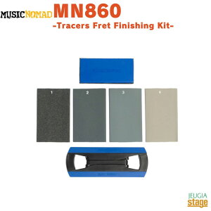 MUSICNOMAD MN860-Tracers Fret Finishing Kit-~[WbNm}h tbgdグc[yStage-Rakuten Guitar AccessoryzeiX N[jO