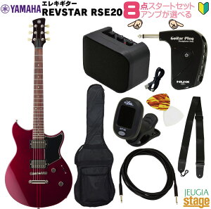 yAv8_ZbgtzYAMAHA RSE20 RCP RED COPPER SET}n GLM^[ REVSTAR II uX^[2 bhJbp[ RSE-20yStage-Rakuten Guitar SETzS lC  X^[g X^[ 