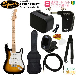 yAv8_ZbgtzSquier Sonic Stratocaster, 2-Color Sunburst SETXNCA GLM^[ XggLX^[ 2J[To[XgyStage-Rakuten Guitar SETzS lC  X^[g 