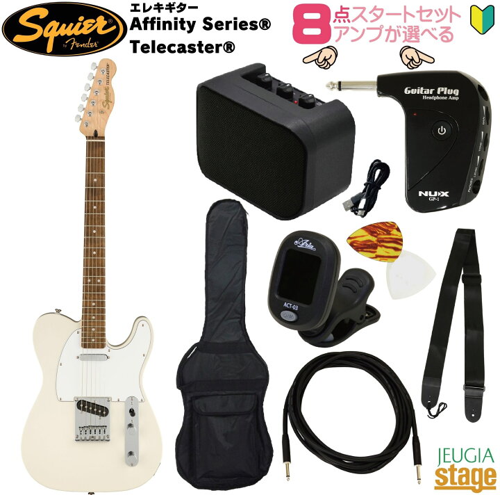 楽天市場】【アンプ8点セット付き】Squier Affinity Series® 