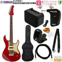 楽天市場】エレキギター 初心者セットヤマハ赤の通販