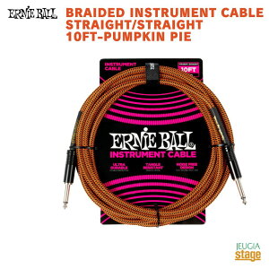 ERNIEBALL P06468 Braided Instrument Cable Straight/Straight 10ft - Pumpkin Pie�A�[�j�[�{�[�� �҂ݏグ�P�[�u�� 10�t�B�[�g(��3m) S/S �p���v�L���E�p�C�yStage-Rakuten Guitar Accessory�z�y��P�[�u�� �X�g���[�g�v���O 