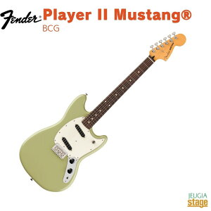 Fender Player II Mustang, Rosewood Fingerboard, Birch GreentF_[ vC[II X^O o[`O[yStage-Rakuten GuitarzGLM^[ 
