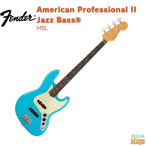 Fender American Professional II Jazz BassR, Rosewood Fingerboard, Miami BluetF_[ AJvtFbViII WYx[X }CA~u[yStage-Rakuten BasszGLx[X 