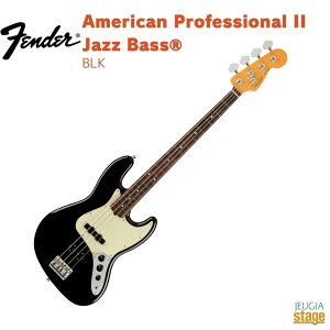 Fender American Professional II Jazz BassR, Rosewood Fingerboard, BlacktF_[ AJvtFbViII WYx[X ubNyStage-Rakuten BasszGLx[X 