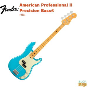 Fender American Professional II Precision BassR, Maple Fingerboard, Miami BluetF_[ AJvtFbViII vVWx[X }CA~u[yStage-Rakuten BasszGLx[X v 