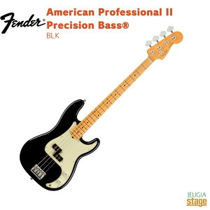 Fender American Professional II Precision BassR, Maple Fingerboard, BlacktF_[ AJvtFbViII vVWx[X ubNyStage-Rakuten BasszGLx[X v 