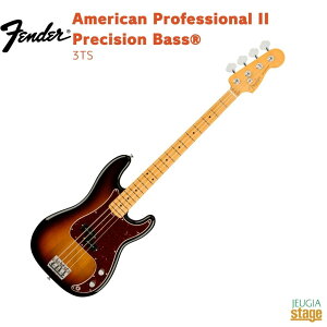 Fender American Professional II Precision BassR, Maple Fingerboard, 3-Color SunbursttF_[ AJvtFbViII vVWx[X 3J[To[Xg 3g[To[XgyStage-Rakuten Bassz