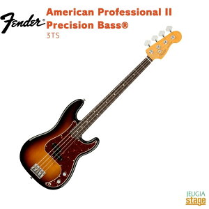 Fender American Professional II Precision BassR, Rosewood Fingerboard, 3-Color SunbursttF_[ AJvtFbViII vVWx[X 3J[To[Xg 3g[To[XgyStage-Rakuten Bass