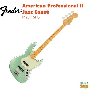Fender American Professional II Jazz BassR, Maple Fingerboard, Mystic Surf GreentF_[ AJvtFbViII WYx[X ~XeBbNO[yStage-Rakuten BasszGLx[X 