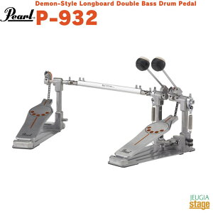 Pearl P-932 Demon-Style Longboard Double Bass Drum Pedal�p�[�� �p���[�V�t�^�[�f�[�����X�^�C���c�C���y�_���yStage-Rakuten Drum Accessory�z�h���� �n�[�h�E�F�A �t�b�g�y�_��
