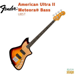 Fender American Ultra II MeteoraR Bass, Ebony Fingerboard, Ultraburstフェンダー アメリカンウルトラII メテオラベース ウルトラバースト【Stage-Rakuten Bass】エレキベース 茶 ブラウン
