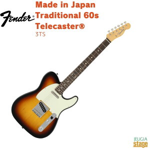 Fender Made in Japan Traditional 60s TelecasterR, Rosewood Fingerboard, 3-Color SunbursttF_[ ChCWpgfBVi eLX^[ 3J[To[Xg 3g[To[XgyStage-Rakuten Guit