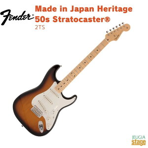 Fender Made in Japan Heritage 50s StratocasterR, Maple Fingerboard, 2-Color SunbursttF_[ ChCWpwe[W XggLX^[ 2J[To[Xg 2g[To[XgyStage-Rakuten Guitarz