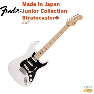 Fender Made in Japan Junior Collection StratocasterR, Maple Fingerboard, Arctic WhitetF_[ XggLX^[ WjARNV A[NeBbNzCgyStage-Rakuten GuitarzGLM^[ Y { 