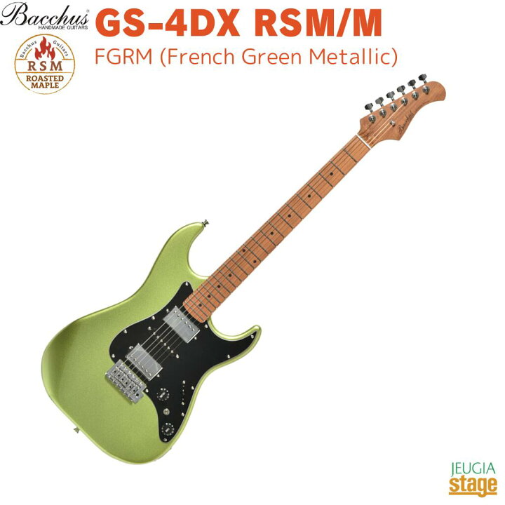 楽天市場】Bacchus GS-4DX RSM/M FGRM(French Green Metallic)バッカス 