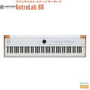 【1点限り新品アウトレット超特価】Arturia AstroLab 88 (Avant-garde Stage Keyboard 88key) アートリア アストロラ…