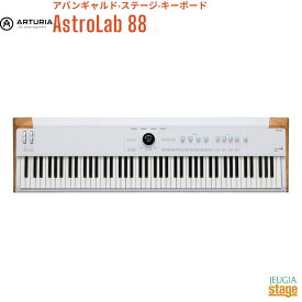 【1点限り新品超特価】Arturia AstroLab 88 (Avant-garde Stage Keyboard 88key) アートリア アストロラボ アバンギャルド・ステージ・キーボード 88鍵盤【Stage-Rakuten Synthesizer】アートゥリア シンセサイザー シンセ デジタルピアノ Piano 白