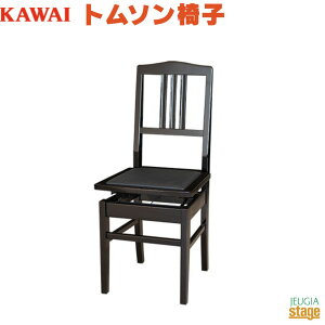 KAWAI トムソン椅子河合楽器製作所 カワイ ピアノ用背付高低自在椅子【Stage-Rakuten Piano Accessory】