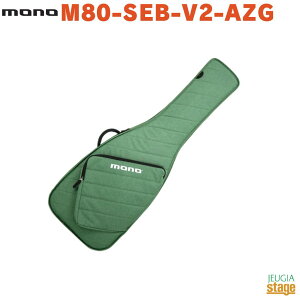 MONO M80 Bass SleeveR 2.0, Amazon GreenM80-SEB-V2-AZGモノ ベース用 ケース アマゾングリーン【Stage-Rakuten Guitar Accessory】緑