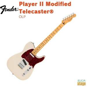 Fender Player II Modified TelecasterR, Maple Fingerboard, Olympic PearltF_[ vC[II fBt@Ch eLX^[ IsbNp[yStage-Rakuten GuitarzGLM^[ 
