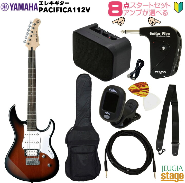 楽天市場】【アンプ8点セット付き】YAMAHA PACIFICA112V OVS SETヤマハ 