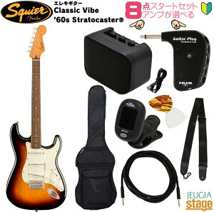 yAv8_ZbgtzSquier Classic Vibe '60s StratocasterR, Laurel Fingerboard, 3-Color SunburstXNCA XggLX^[ 3J[To[XgyStage-Rakuten Guitar SETzS lC  X^[g  3TS