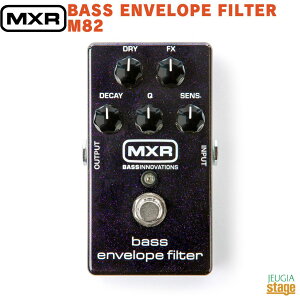 MXR BASS ENVELOPE FILTER M82�G���G�b�N�X�A�[�� �x�[�X�p�G���x���[�v�t�B���^�[�yStage-Rakiten Guitar Accessory�z�G�t�F�N�^�[ effector effect pedal