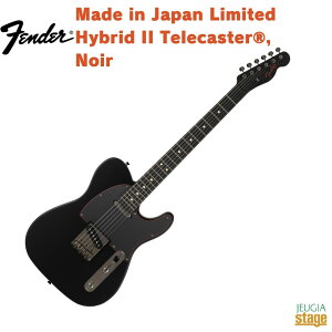 Fender Made in Japan Limited Hybrid II TelecasterR, Noir, Rosewood Fingerboard, BlacktF_[ ChCWp eLX^[ m[ ubNy2025N萶YizyStage-Rakuten GuitarzGLM^[  