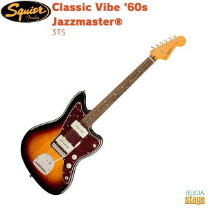 Squier by Fender Classic Vibe '60s JazzmasterR, Laurel Fingerboard, 3-Color SunburstXNC[ NVbN@Cu WY}X^[ 3J[To[XgyStage-Rakuten GuitarztF_[ GLM^[  brown u