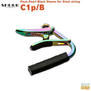 SHUBB Paua Pearl Black Sleeve for Steel string C1p/B�V���u �J�|�^�X�g �p�E�A�p�[�� �u���b�N�X���[�u�yStage-Rakuten Guitar Accessory�z��