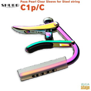 SHUBB Paua Pearl Clear Sleeve for Steel string C1p/CVu J|^Xg pEAp[ NAX[uyStage-Rakuten Guitar Accessoryz