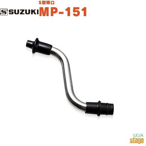 SUZUKI S�^�S�� MP-151�X�Y�L �����f�B�I�� �S���yStage-Rakuten Educational instruments�z���Ճn�[���j�J ���t�S�� �P���n�� �p�[�c ������ �p�C�v