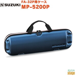 SUZUKI FA-32PpP[X MP-5200PyP[X̂݁zXYL fBIAg sN Ճn[jJyStage-Rakuten Educational instrumentszPn Pink wZ y Ɨp ʊw \ y VN 