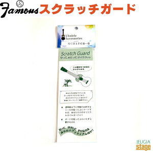 KIWAYA Famous XNb`K[hL tFC}XyStage-RakutenzUkulele ENANZT[ LYh~pV[