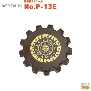 TOMBO No.P-13E�g���{�y�퐻�쏊 ���q�JE�X�P�[�� Pitch Pipe�yStage-Rakuten�z�`���[�j���O