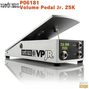 ERNIEBALL Volume Pedal Jr. 25K (for Active Electronics) P06181アーニーボール ボリュームペダル【Stage-Rakuten Guitar Accessory】