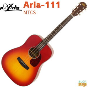 ARIA Aria-111 MTCSAria 100アリア ドレッドノート チェリーサンバースト マット【Stage-Rakuten Guitar】入門用アコースティックギター アコギ 初心者向け 艶消し塗装