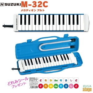 yǂ݃V[tzSUZUKI M-32CXYL ؊y pfBI AgyStage-Rakuten Educational instrumentszՃn[jJ Pn  u[ Blue wZ y Ɨp ʊw \ y 