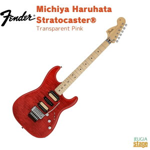 Fender Michiya Haruhata StratocasterR, Maple Fingerboard, Transparent Pinkフェンダー エレキギター ストラトキャスター 【TUBE 春畑道哉】【Made in Japan】【Stage-Rakuten Guitar】