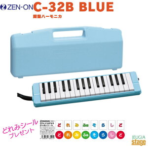 yǂ݃V[tz[I Ճn[jJ C-32B BLUE(n[hP[Xt)ZENON ΂n[jJ Ag 32 S u[yStage-Rakuten Educational instrumentszPn  wZ y Ɨp 