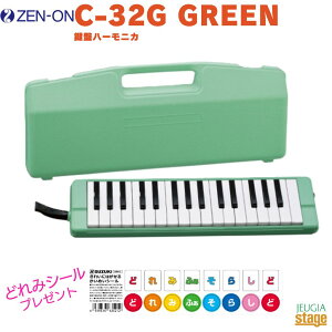 yǂ݃V[tz[I Ճn[jJ C-32G GREEN(n[hP[Xt)ZENON S ΂n[jJ Ag 32 O[yStage-Rakuten Educational instrumentszPn  wZ y 