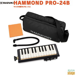 SUZUKI HAMMOND PRO-24BXYL fBI nh }CNf oXyStage-Rakuten Educational instrumentszGARՃn[jJ Pn 24 V2f \tgP[Xt
