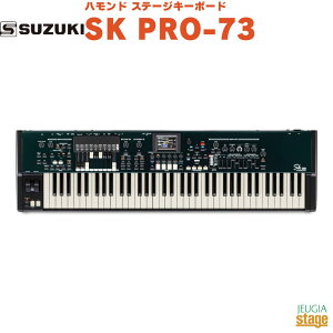 SUZUKI Xe[WL[{[h SK PRO-73XYL ؊y nhIK h[o[yStage-Rakuten Keyboardz 73 EH[^[tH[ Z~EFCeBbh HAMMOND