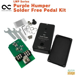 One Control LWP Series Purple Humper Solder Free Pedal KitRg[ p[vnp[ \_[t[y_LbgyStage-Rakuten Guitar AccessoryzGtFN^[ effector effect pedal booster ͂񂾕tsv 