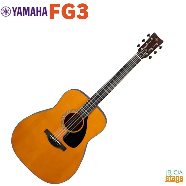 楽天市場】YAMAHA Red Label Folk Guitar FG3ヤマハ レッドラベル 